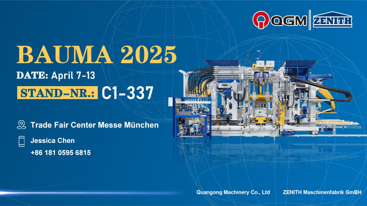 Quangong Block Machinery Co., Ltd. ви кани да присъствате на изложението BMW 2025 в Мюнхен, Германия!