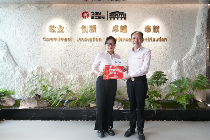 Добрите новини идват, славата е споделена, децата на служителите на QGM са приети в 985/211 университета!