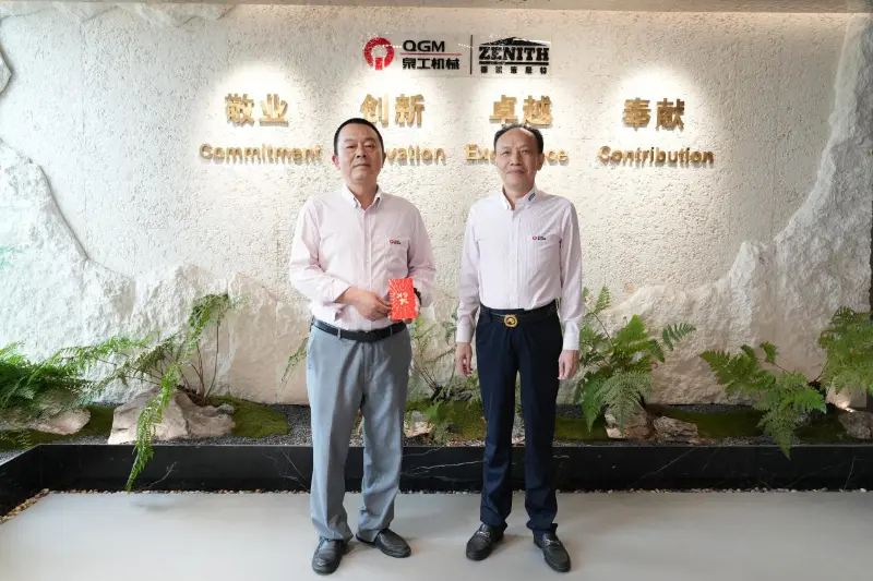 Страхотни новини! Детето на служител на Quangong Machinery Co., Ltd. е постигнало академичен успех и е реализирало мечтата си да посещава университета Xi'an Jiaotong.